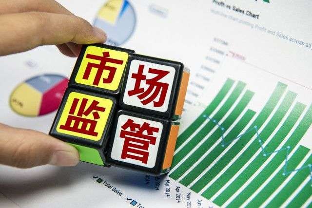 市场监管总局局长罗文：大力纠治强制消费、诱导消费乱象